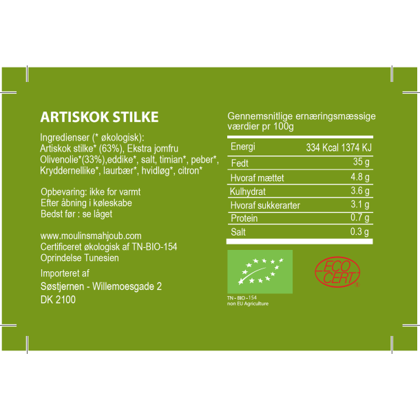 Organic artichoke stems (stilke) in extra virgin olive oil, 340g